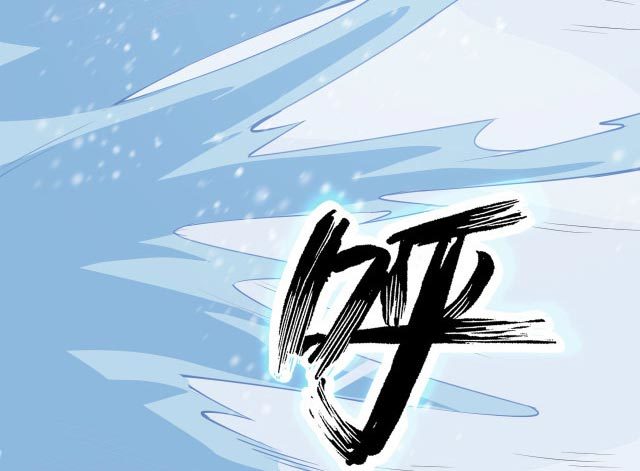 Taming System Chapter 04 Gambar 63