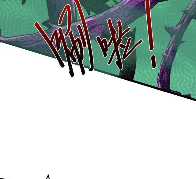I Evolved After Devouring the Demon God Chapter 8 halaman 62