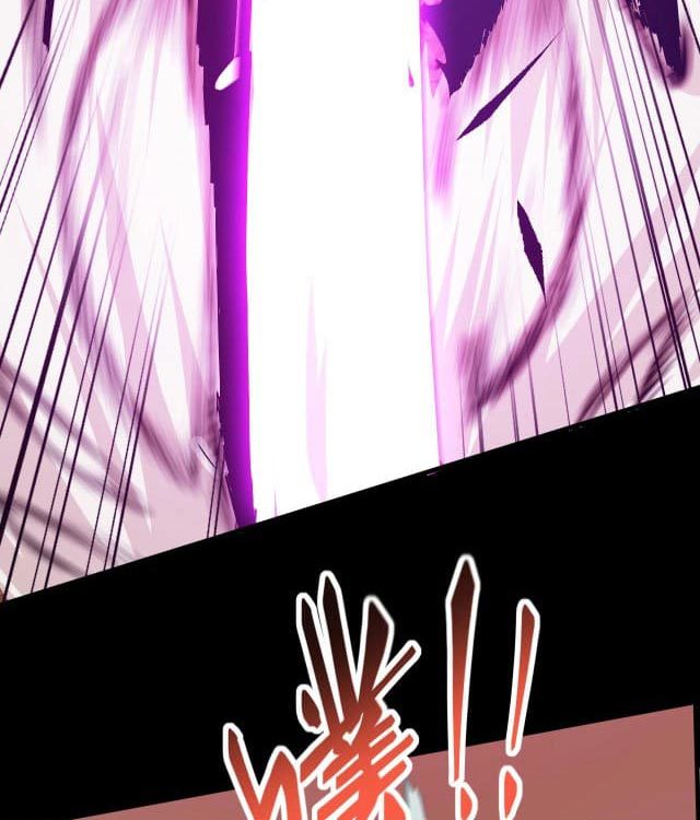 I Evolved After Devouring the Demon God Chapter 3 halaman 57