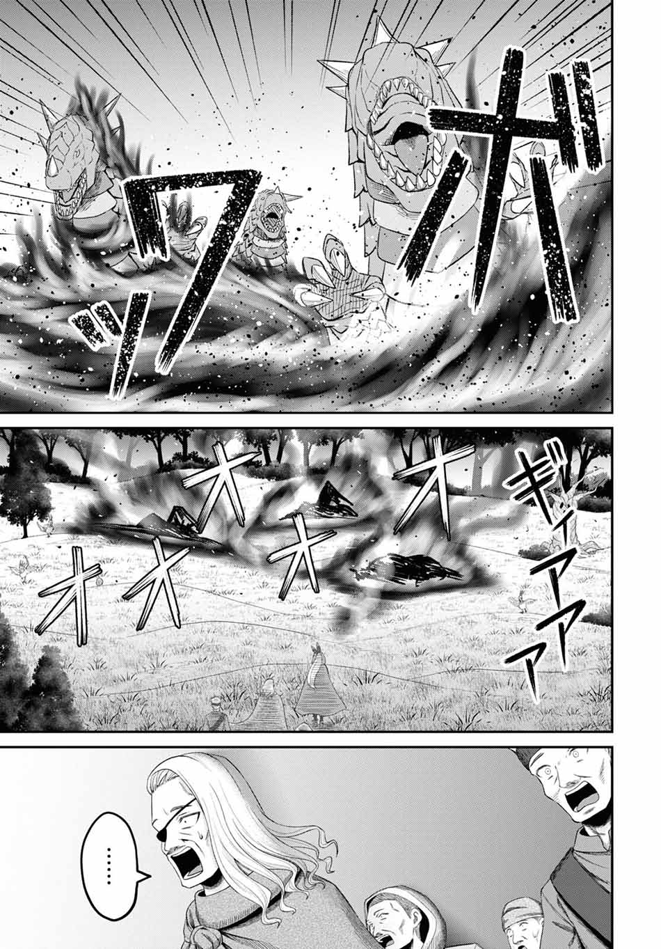 Sacchi Sarenai Saikyou Shoku Rule Breaker Chapter 20 Gambar 18
