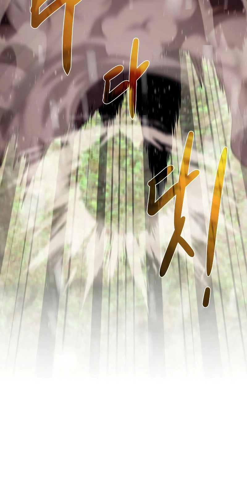 Dungeon and Artifact Chapter 107 halaman 27