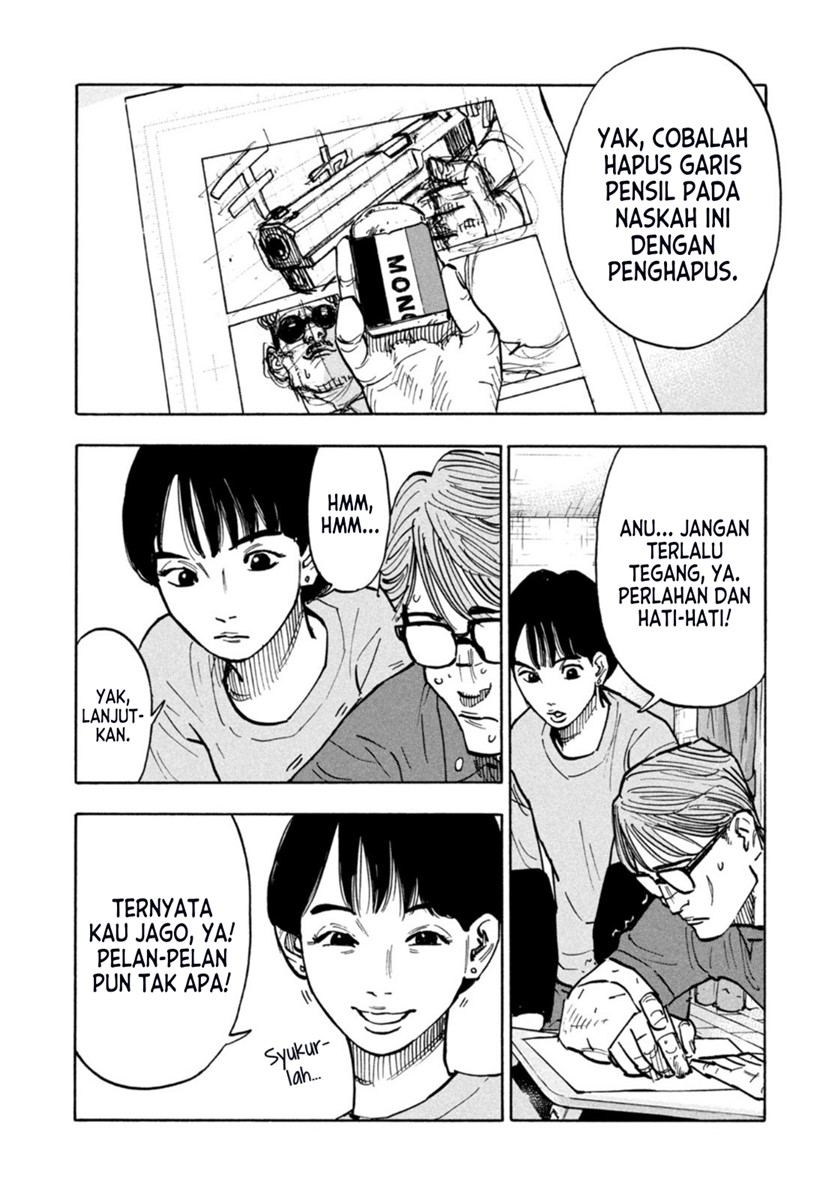 Dear Shimazaki in the Peaceful Land Chapter 01 Gambar 21