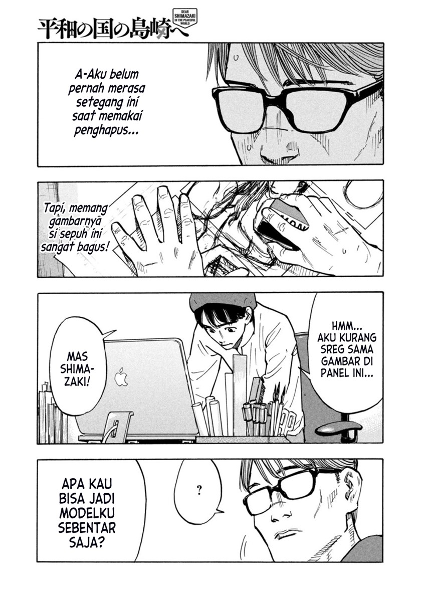 Dear Shimazaki in the Peaceful Land Chapter 01 Gambar 22