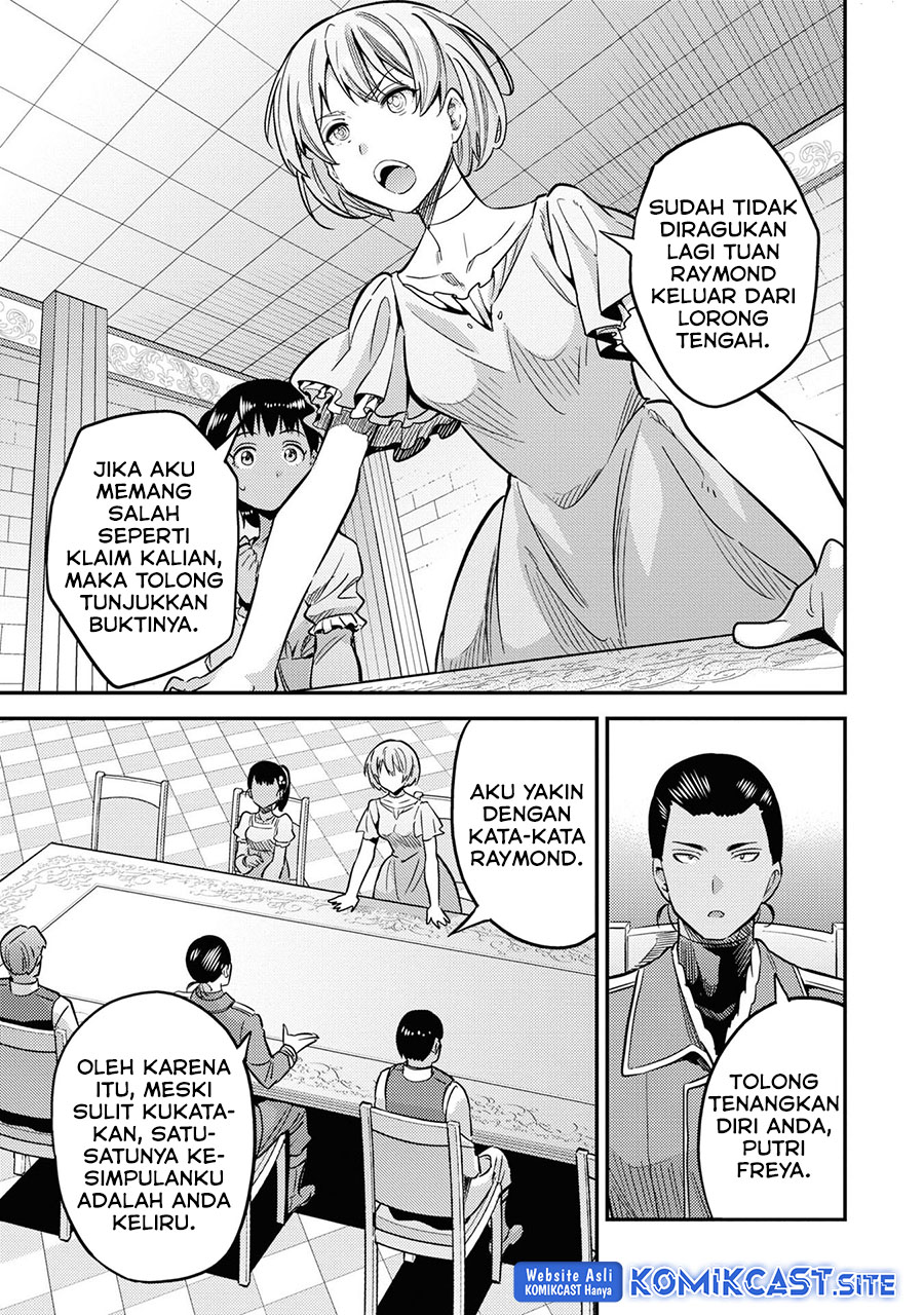 Risou no Himo Seikatsu Chapter 41 - Halaman 15