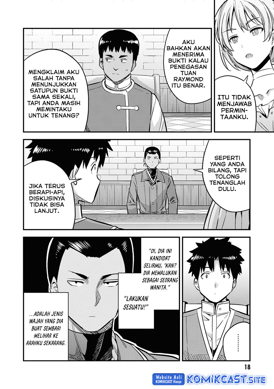 Risou no Himo Seikatsu Chapter 41 - Halaman 16