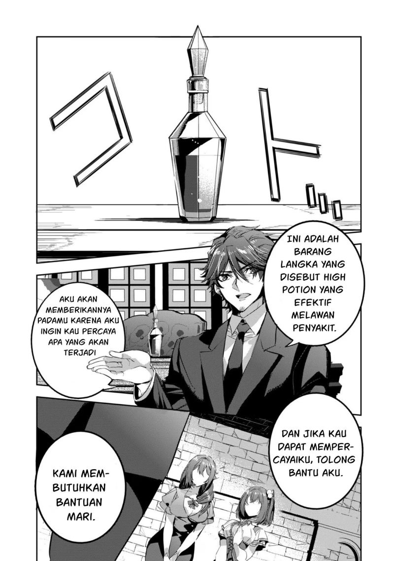 Dungeon Busters Chapter 11 halaman 14