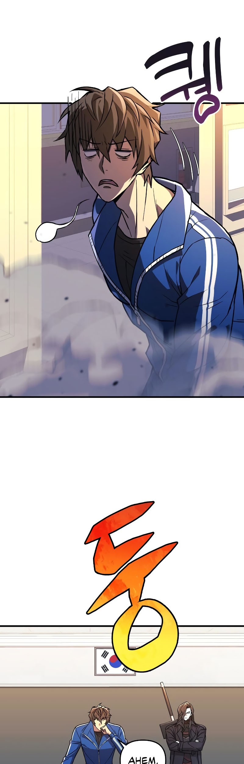 I’ll be Taking a Break for Personal Reasons Chapter 43 halaman 24