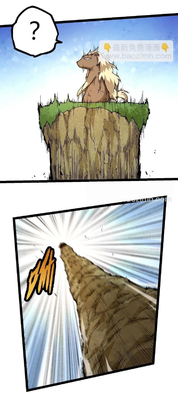 Evolution Begins With A Big Tree Chapter 31 Gambar 23