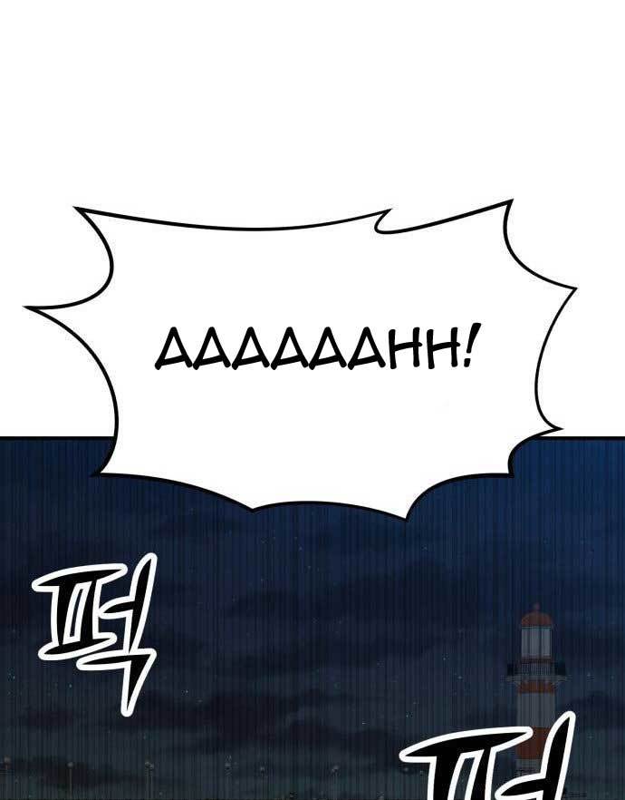 Cryptocurrency Revenge Chapter 18 halaman 113