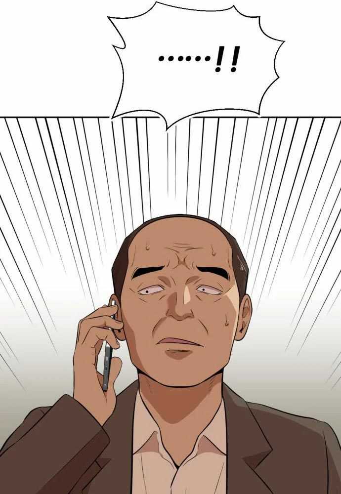 Company Grievance Squad Chapter 15 Gambar 82