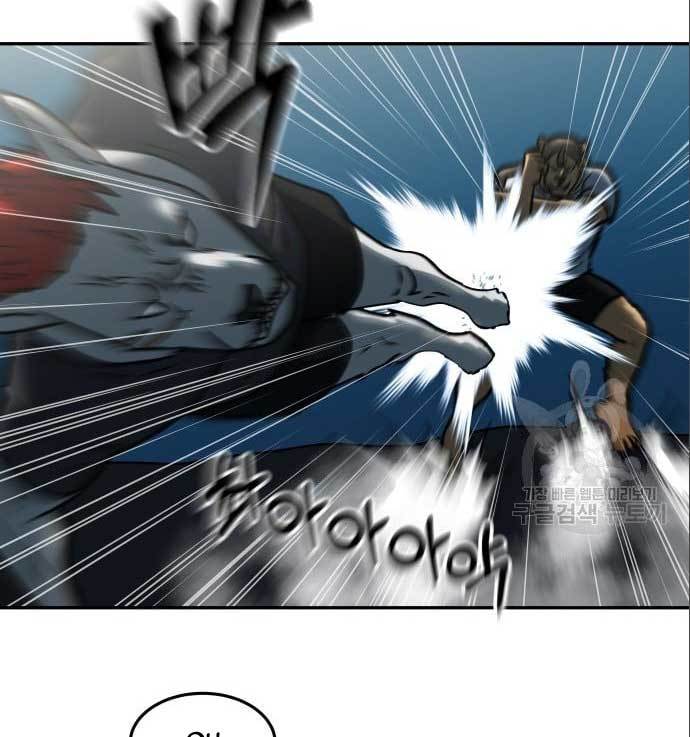The Carnivorous Chapter 10 halaman 45