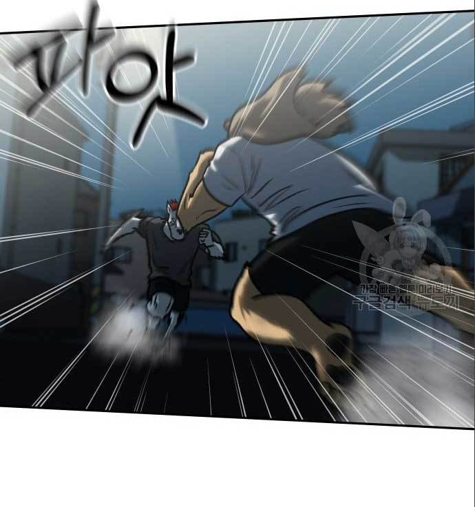 The Carnivorous Chapter 10 halaman 47