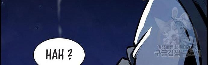 Noryangjin Raid Chapter 14 halaman 41