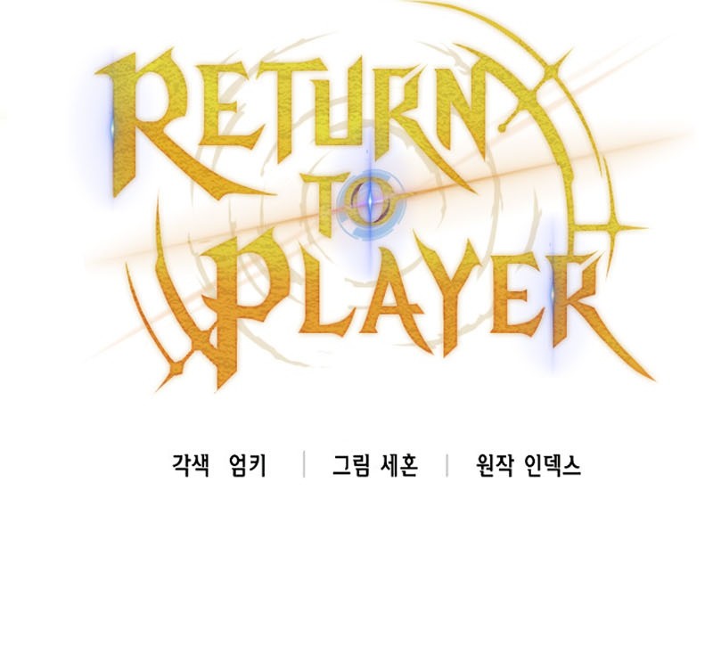 Return to Player Chapter 111 halaman 31