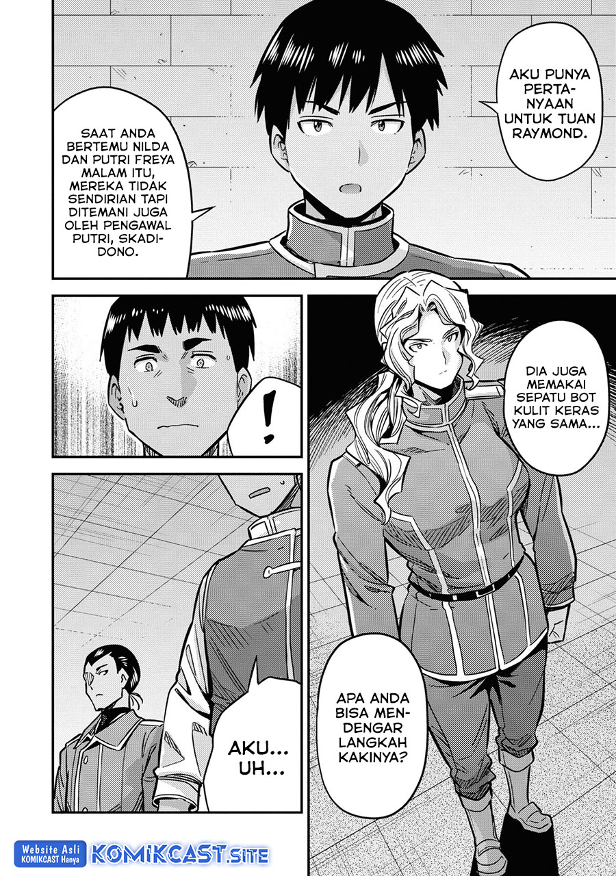 Risou no Himo Seikatsu Chapter 42 - Halaman 21