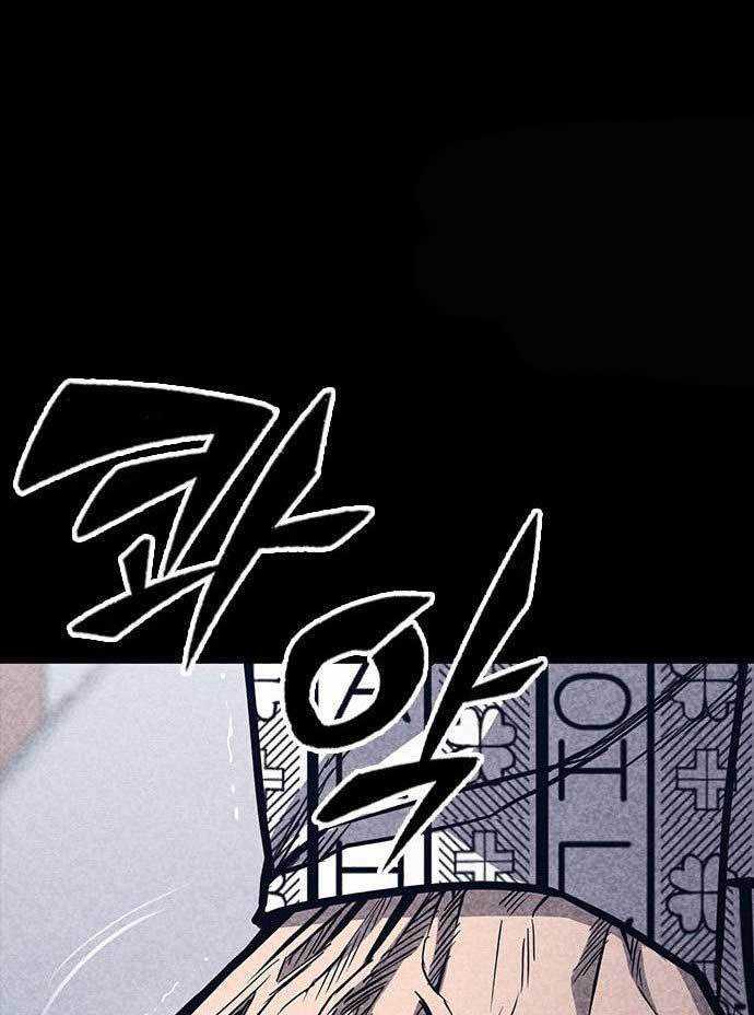 Hectopascals Chapter 37 halaman 70