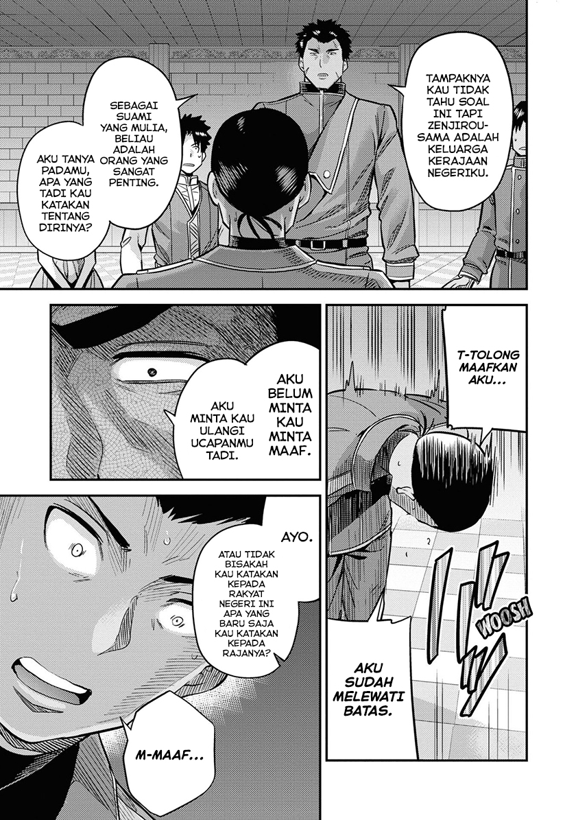 Risou no Himo Seikatsu Chapter 43 - Halaman 16
