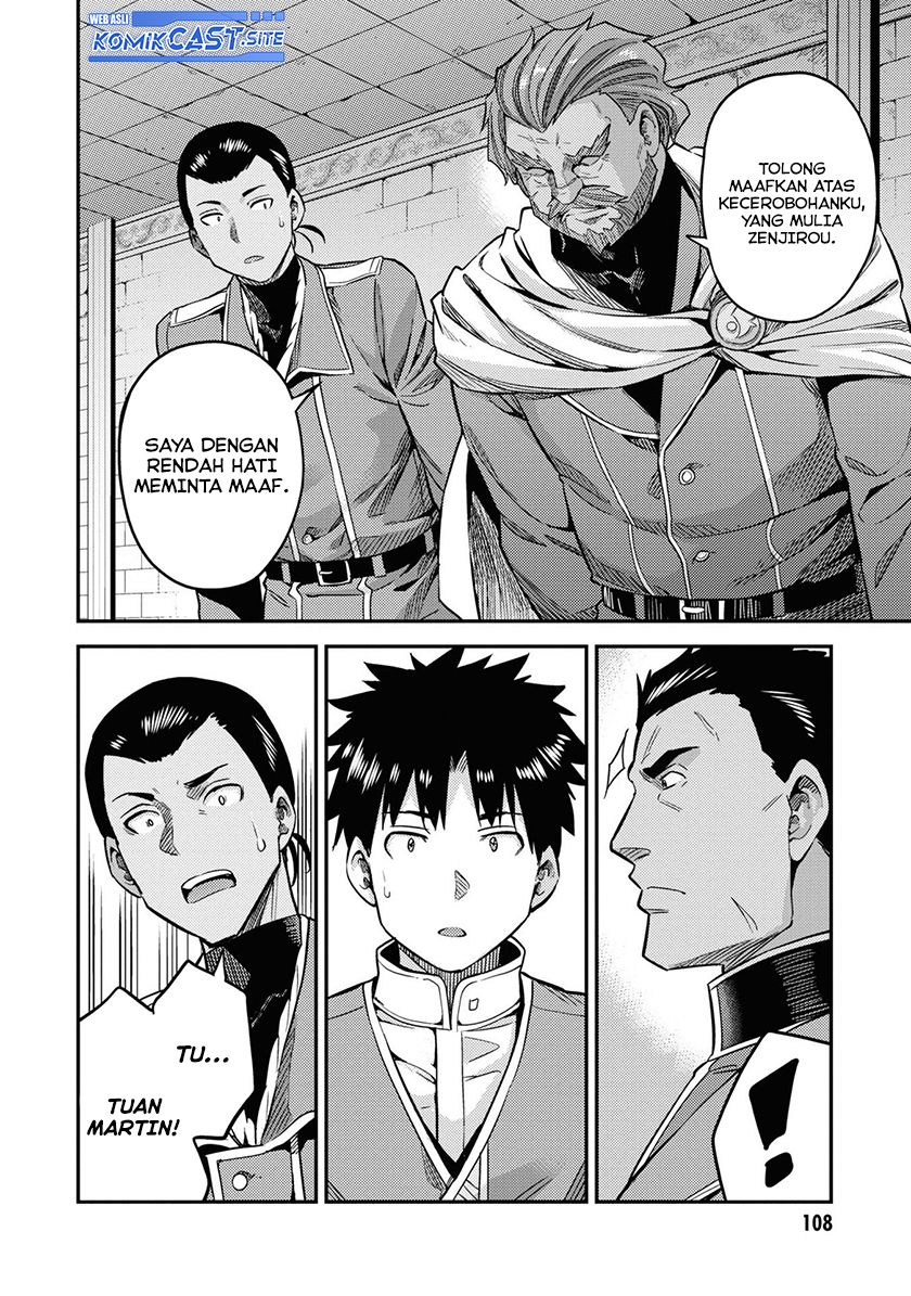 Risou no Himo Seikatsu Chapter 43 - Halaman 17