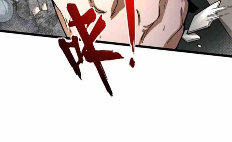 The Krypton Kin Demon King Chapter 11 halaman 17