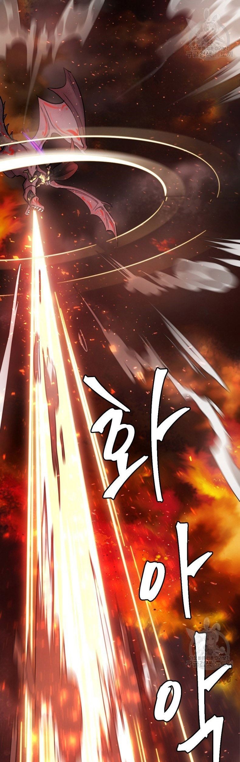 Monsters (2022) Chapter 34 Gambar 47