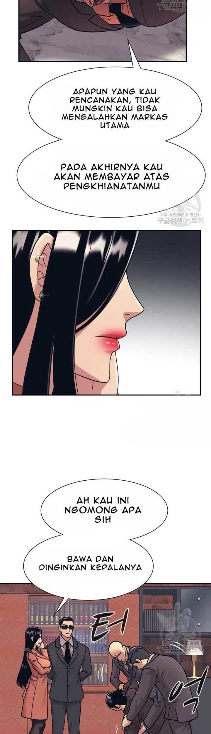 Injagang Chapter 39 halaman 23