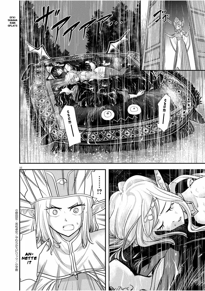 Isekai Shikkaku Chapter 05 Gambar 12