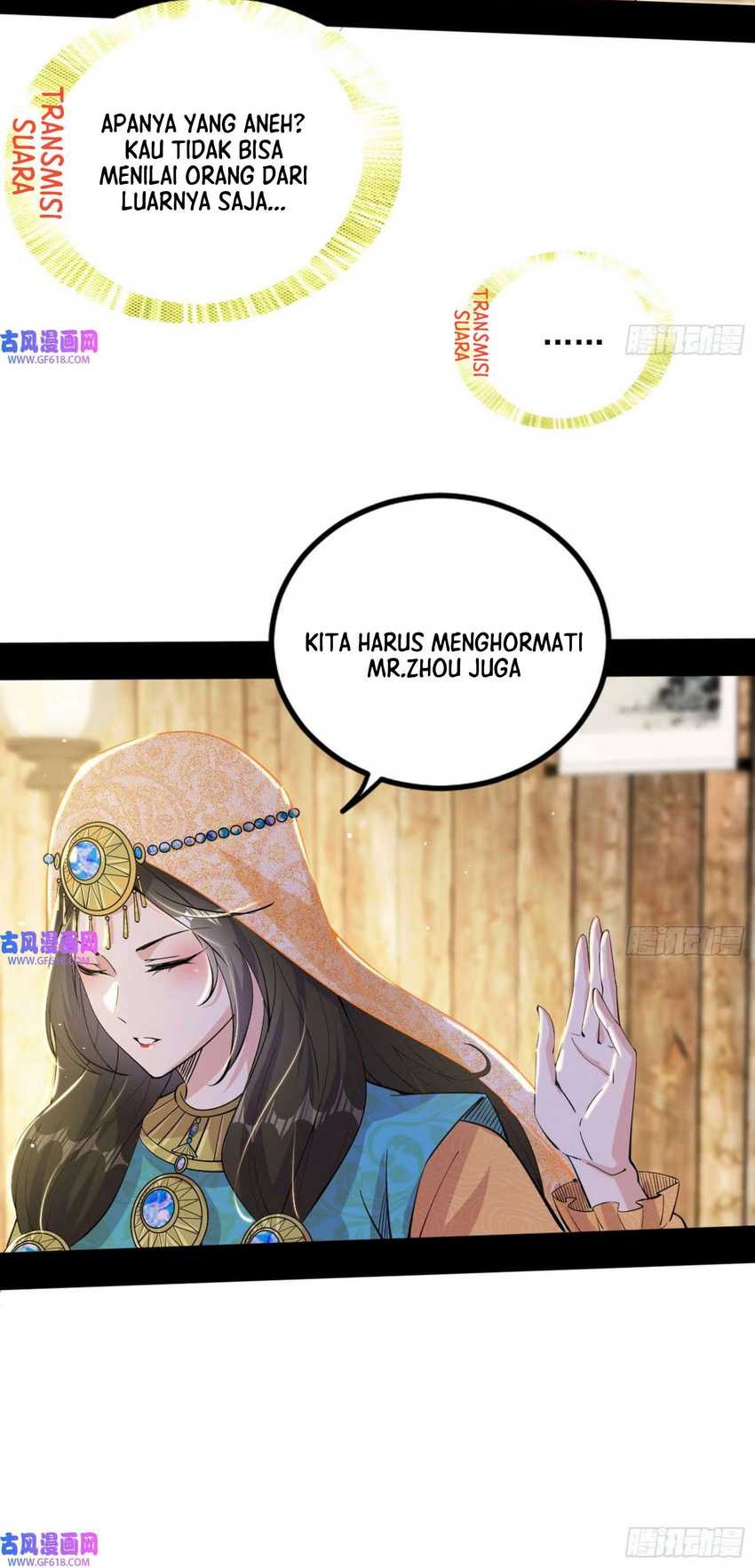 I’m An Evil God Chapter 346 halaman 16