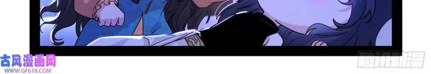 I’m An Evil God Chapter 344 halaman 17