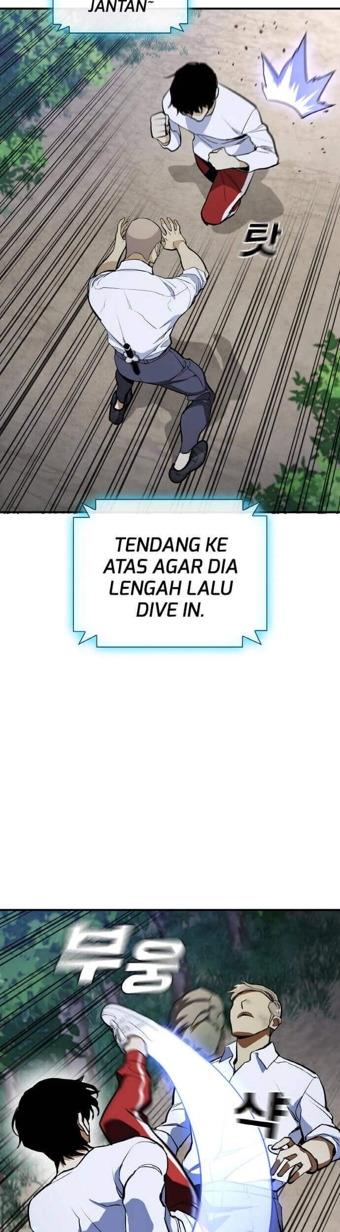 Ranker (2022) Chapter 14 halaman 27