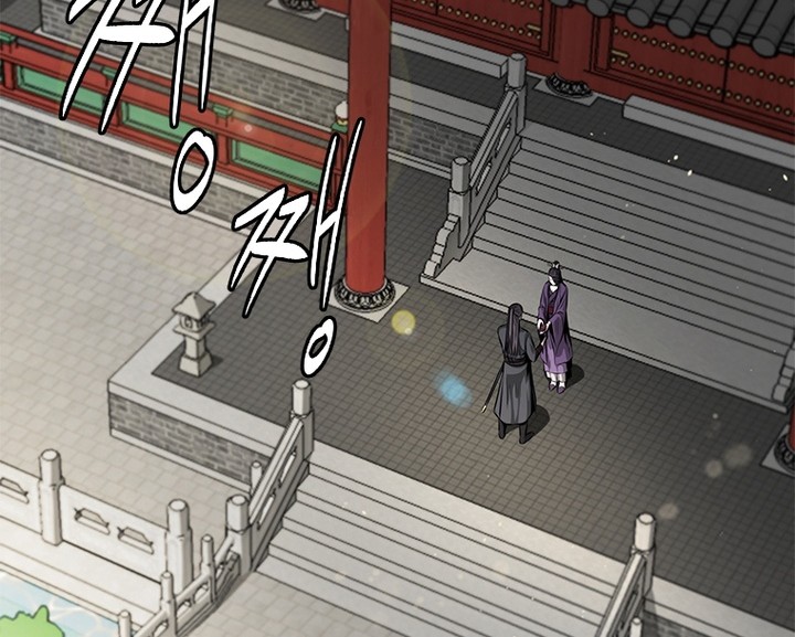 Moon-Shadow Sword Emperor Chapter 30 halaman 39