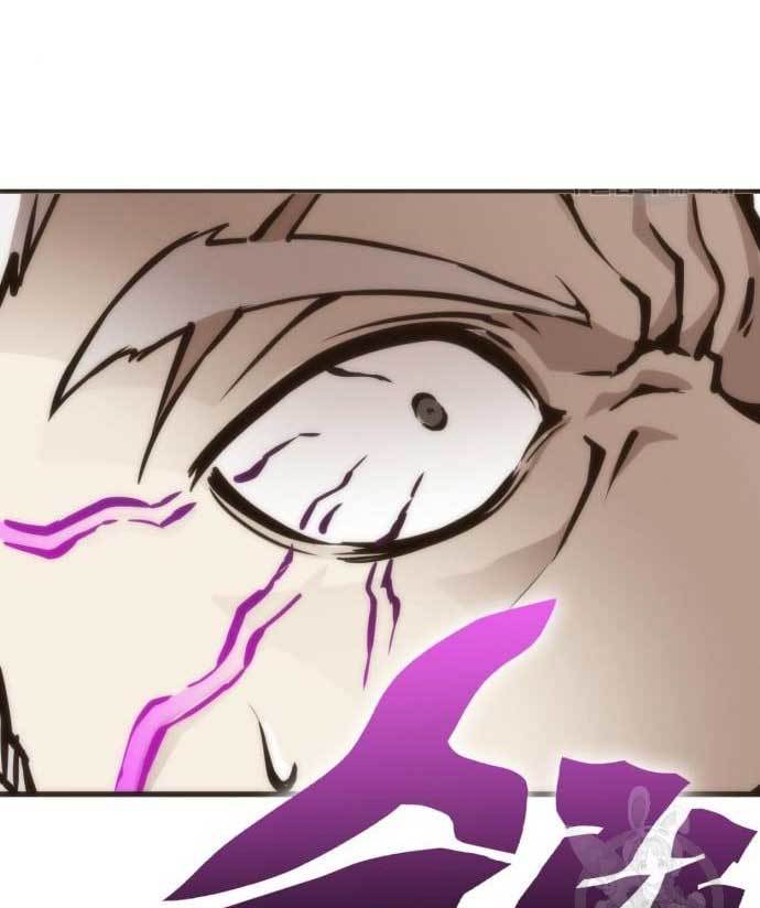 DANTALIAN Chapter 8 halaman 110