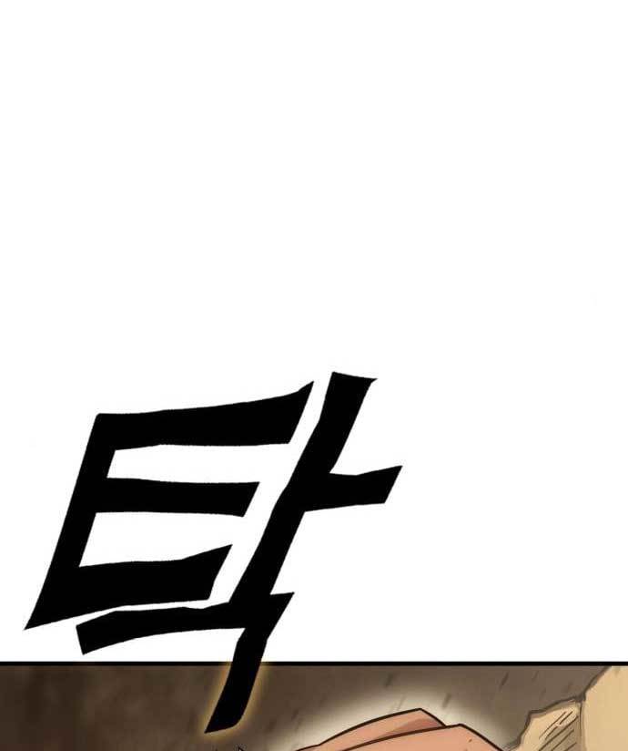 DANTALIAN Chapter 8 halaman 112