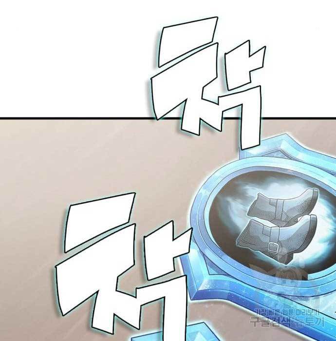 DANTALIAN Chapter 6 halaman 108