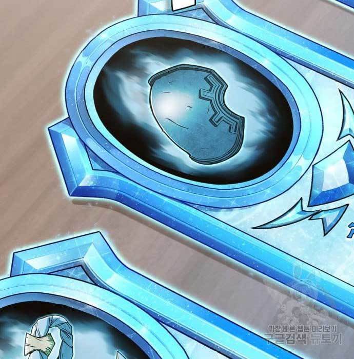 DANTALIAN Chapter 6 halaman 109