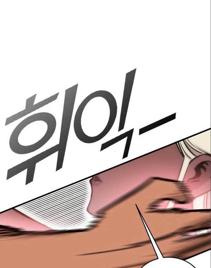 DANTALIAN Chapter 5 halaman 67