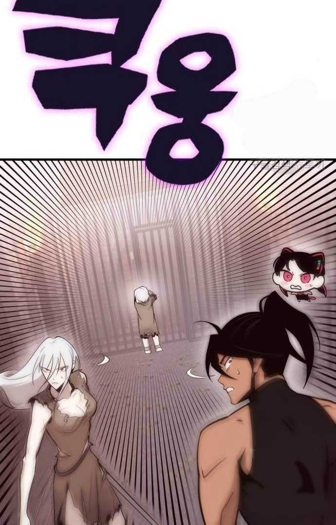 DANTALIAN Chapter 4 halaman 79