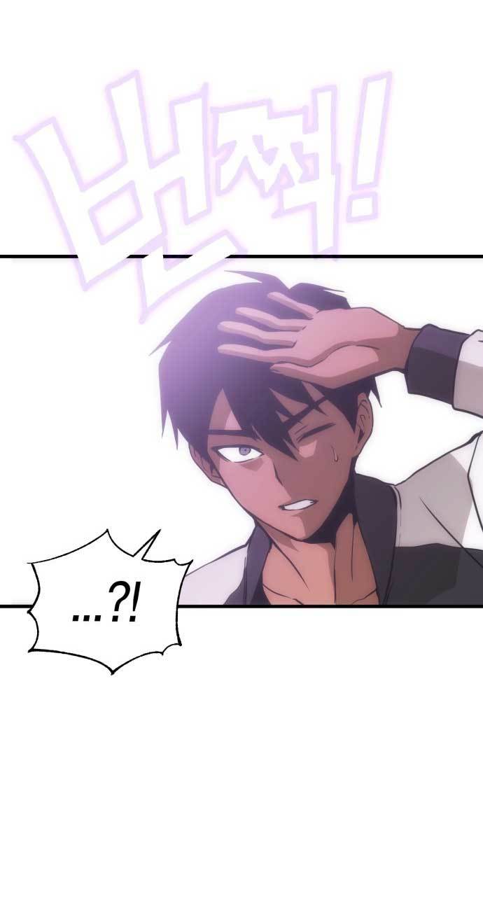 DANTALIAN Chapter 2 halaman 51