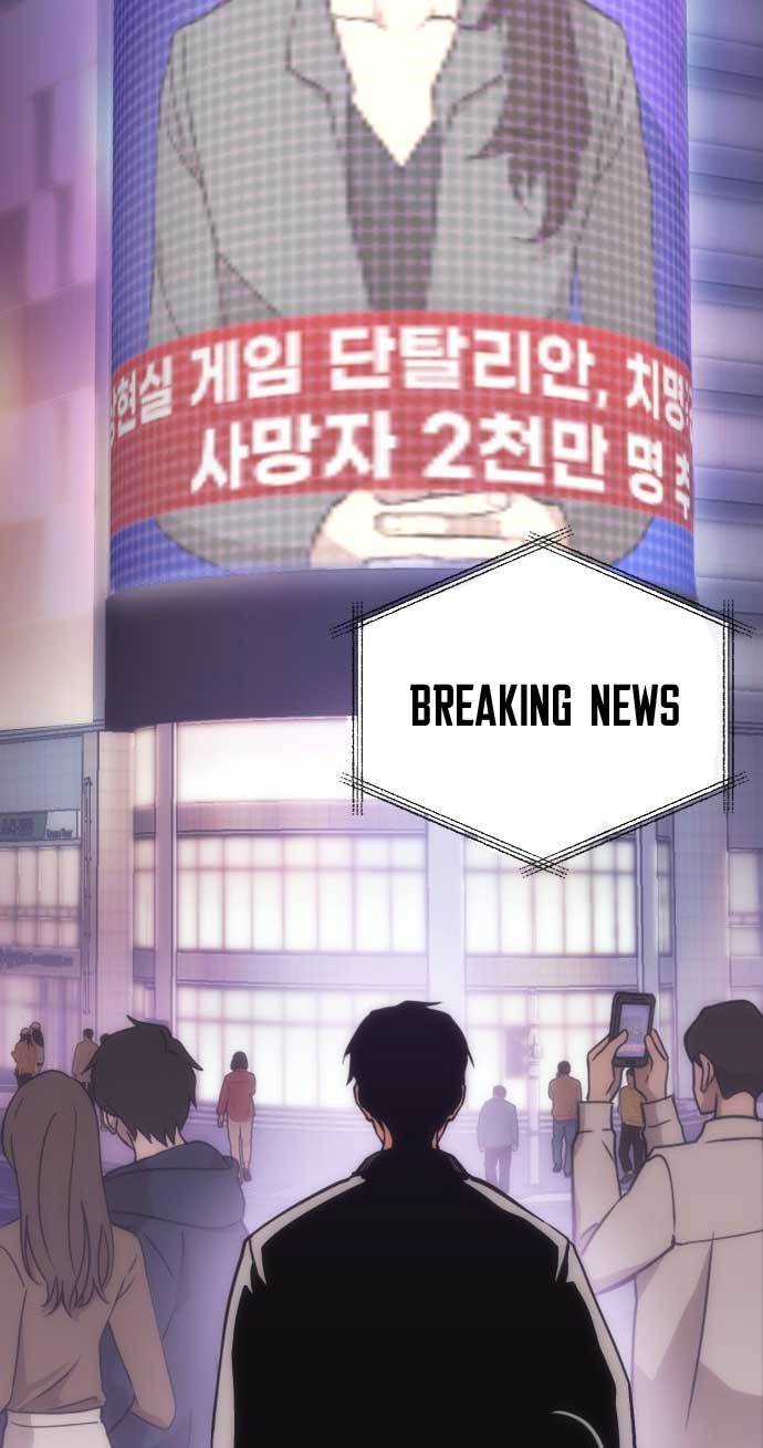 DANTALIAN Chapter 2 halaman 53