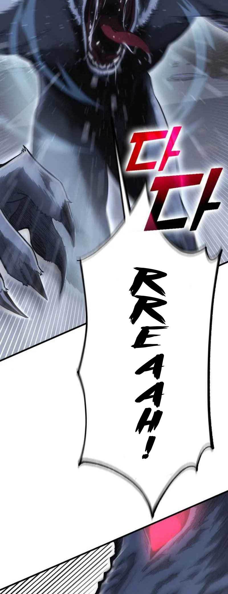 DANTALIAN Chapter 14 halaman 48
