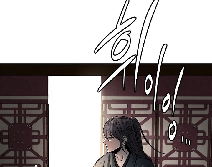 Moon-Shadow Sword Emperor Chapter 31 halaman 35