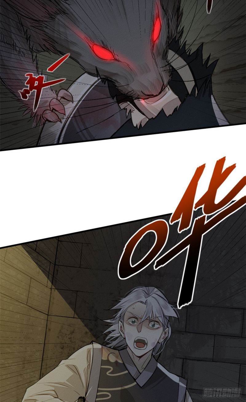 A Demonic Heart Chapter 1 halaman 25