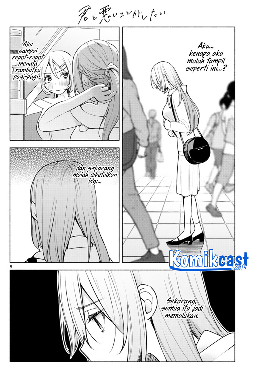Kimi to Warui Koto ga Shitai Chapter 05 Gambar 9