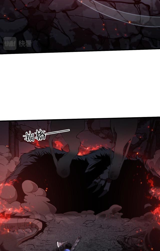 Doom Summoner Chapter 7 halaman 16