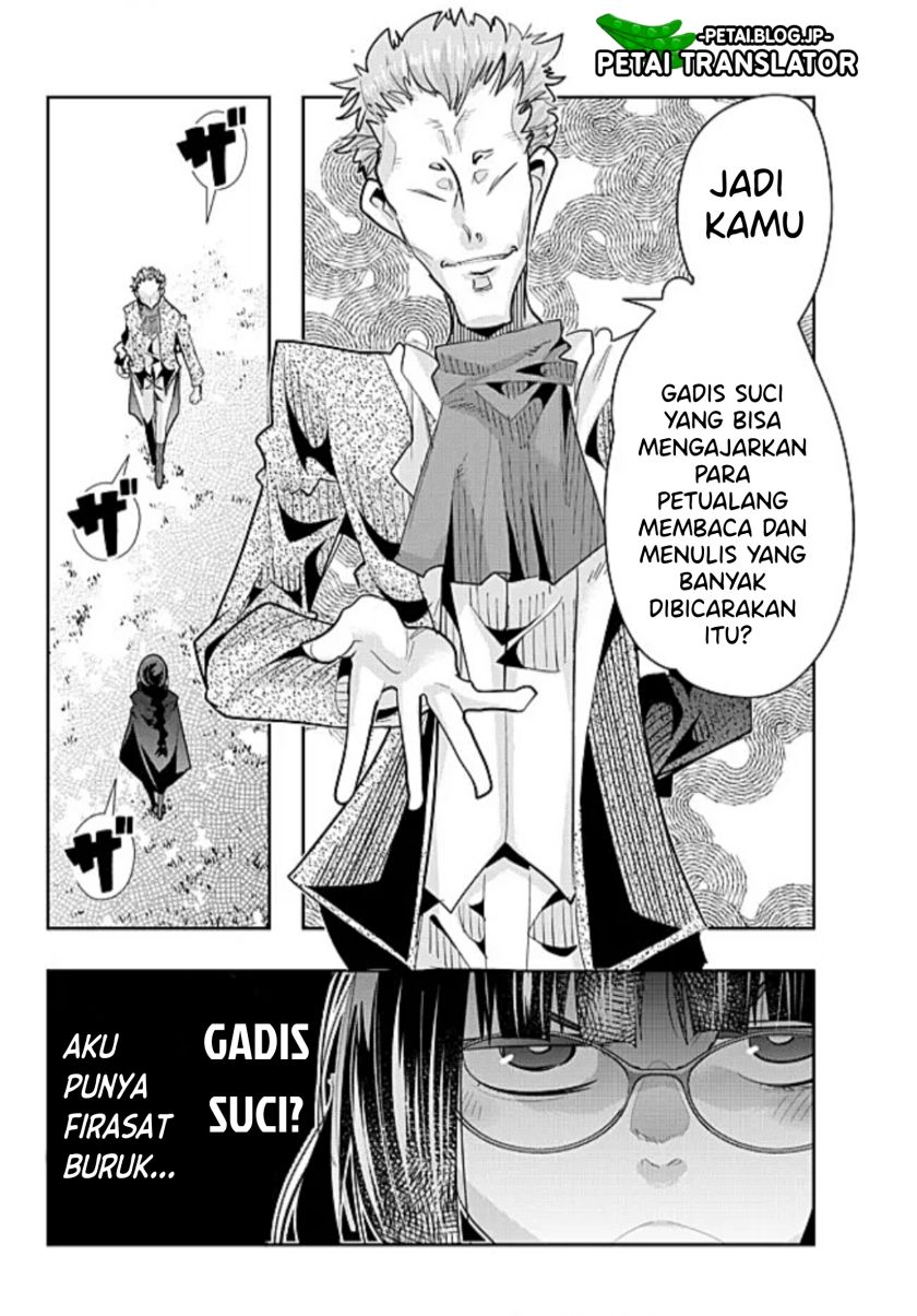 I Don’t Really Get It, but It Looks Like I Was Reincarnated in Another World Chapter 52 Gambar 14