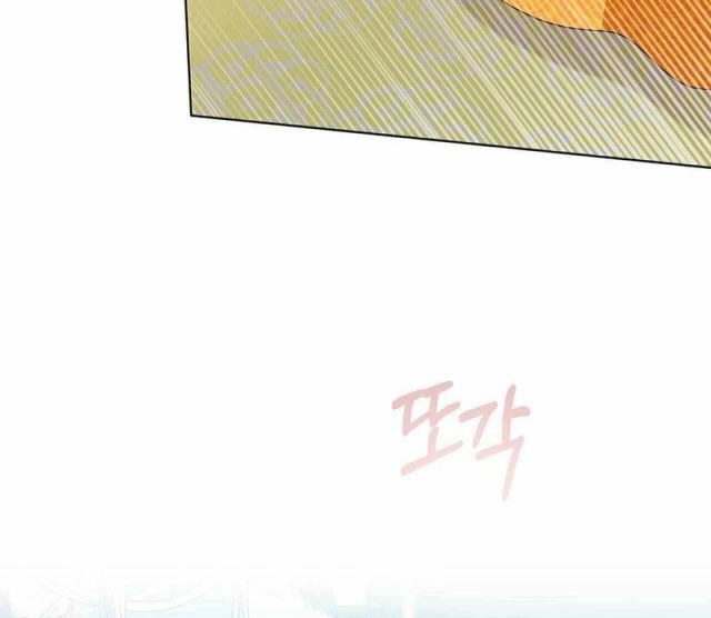 I Become the Tiger’s Daughter Chapter 02 Gambar 40