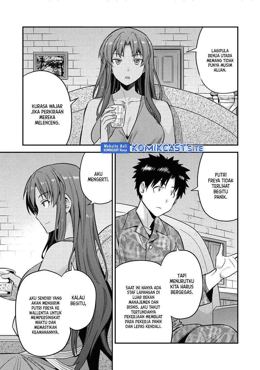 Risou no Himo Seikatsu Chapter 47 - Halaman 16