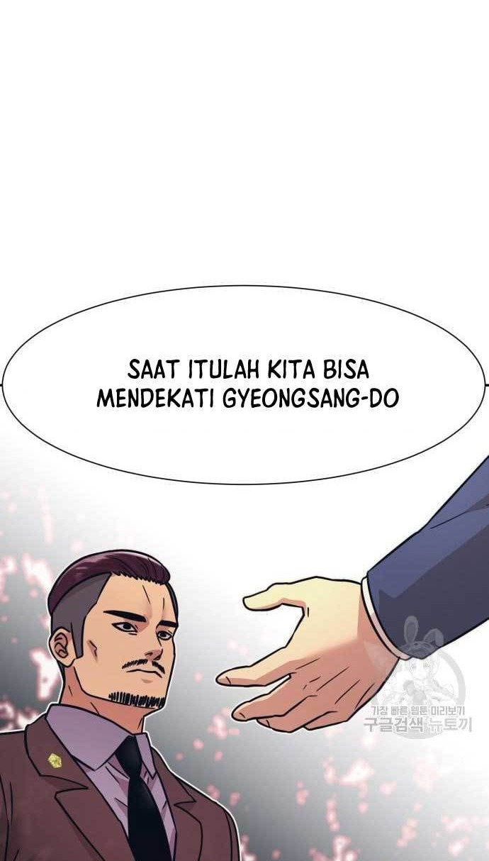 Injagang Chapter 43 halaman 23