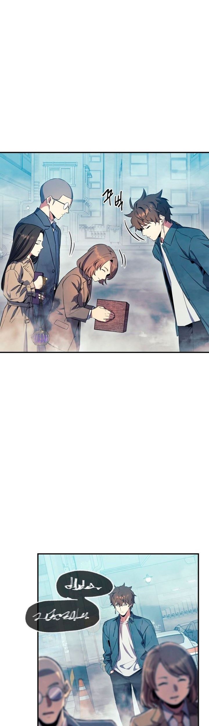 God’s Web Novel Chapter 14 halaman 33