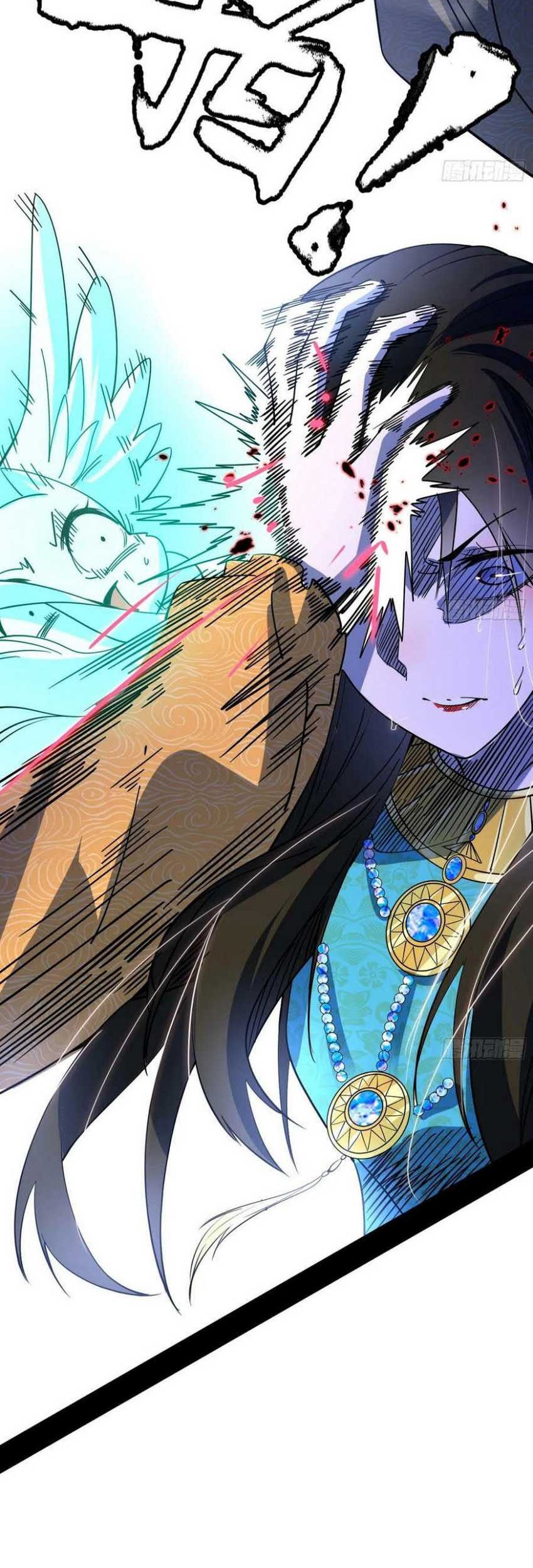 I’m An Evil God Chapter 366 halaman 23