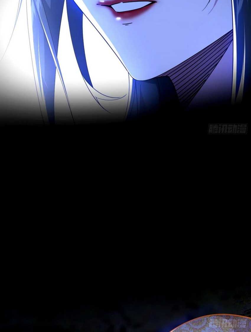 I’m An Evil God Chapter 361 halaman 18